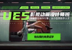 UE5Ӱҕ��(d��ng)��(hu��)��Ӗ(x��n)��