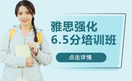 �Ϻ���˼��(qi��ng)��6.5����Ӗ(x��n)��