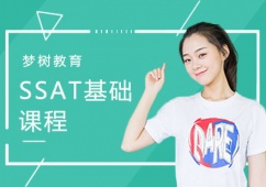 �Ϻ�SSAT���A�n��