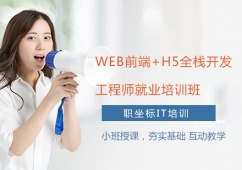 Webǰ��+H5ȫ���_�l(f��)���̎��͘I(y��)��Ӗ��