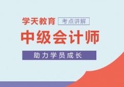 �Ϻ��м�(j��)��(hu��)Ӌ(j��)����Ӗ(x��n)