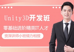 ���uUnity3D�_�l�o����