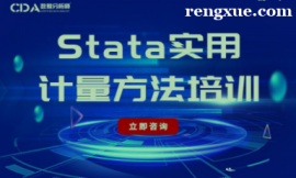 ����Stata����Ӌ��������Ӗ��