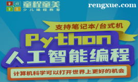 ����Python�˹����ܾ�����Ӗ�����n��