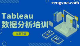 �Ϻ�Tableau��(sh��)��(j��)������Ӗ��