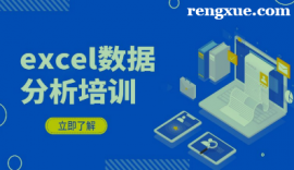 �Ϻ�excel��(sh��)��(j��)������Ӗ(x��n)��