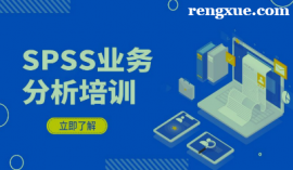 �Ϻ�SPSS�I(y��)��(w��)������Ӗ(x��n)��