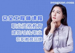 ���ϰ�ȫ���̎��n��