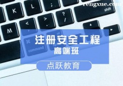 {ע�԰�ȫ���̸߶˰�