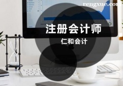 ��(j��)��ע��(c��)��(hu��)Ӌ(j��)���n�����]