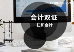 {���ϕ�Ӌ�p�C��