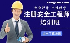 {�����м�ע�԰�ȫ���̎��n����Ӗ(x��n)��