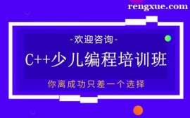 ����C++�ك�������Ӗ(x��n)��