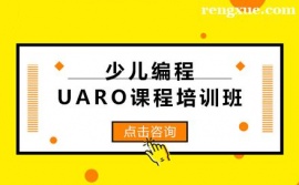 �����ك�����UARO�n����Ӗ(x��n)��