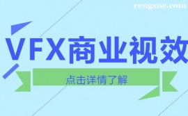 ����VFXӰҕҕЧ��Ӗ��