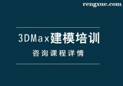 �ɶ�3DMax��ģ��Ӗ(x��n)��