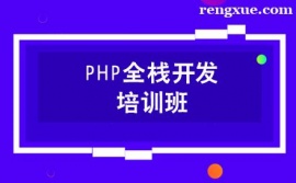 �ɶ�PHPȫ���_�l��Ӗ��