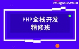 �ɶ�PHPȫ���_�l������Ӗ��