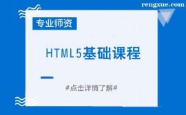 �ɶ�HTML5���A�n����Ӗ��