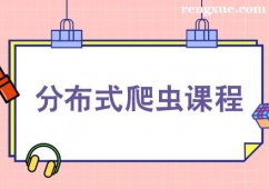 �ɶ��ֲ�ʽ���x�n����Ӗ��