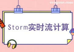 �ɶ�Storm���r��Ӌ���n����Ӗ��