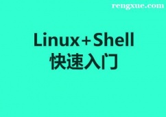 �ɶ�Linux+Shell�������T��Ӗ��
