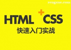 �ɶ�HTML+CSS�������T������Ӗ��