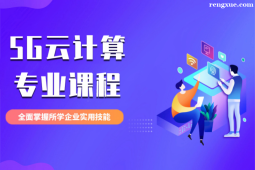 ����5G��Ӌ�㌣�I�n����Ӗ��