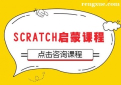 �ϲ��ك�����Scratch�����n����Ӗ(x��n)��