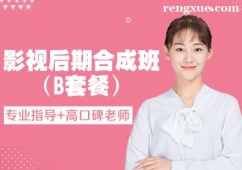 �Ͼ�Ӱҕ���ںϳ���Ӗ�ࣨB�ײͣ�