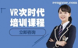 �ϲ�VR�Εr����Ӗ�n��