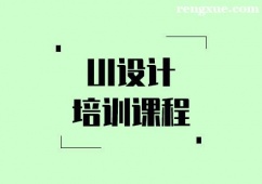 �Ͼ�UI�O(sh��)Ӌ(j��)��Ӗ(x��n)�n��