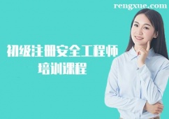 {�L������ע�԰�ȫ���̎���Ӗ(x��n)�n��