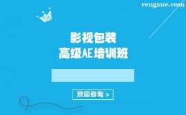 ����Ӱҕ���b�߼�AE��Ӗ��