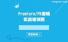 ����Premiere/PR��݋������Ӗ��