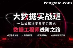 貴陽JAVA大數據培訓班