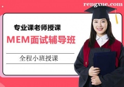 �ό�MEM��ԇ�o����