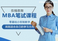 �ό�MBA�Pԇ�n����Ӗ��