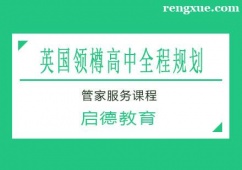 �ό�Ӣ���I(l��ng)�׸�����Wȫ��Ҏ(gu��)���ܼҷ���(w��)�n��