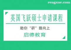 �ό�Ӣ���w�S�Tʿ��W��Ո�n��