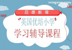 �ό�Ӣ����(y��u)��С�W�W���o���n��