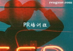 ����PR��Ӗ��