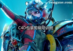 ����C4D���b��݋��Ӗ��