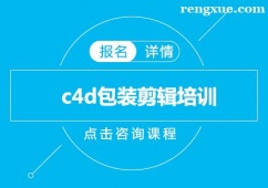 ����C4D���b��݋��Ӗ��