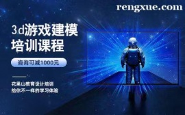 ����3d�Α�ģ��Ӗ�n��