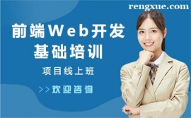 �V��ǰ��Web�_�l���A��Ӗ��