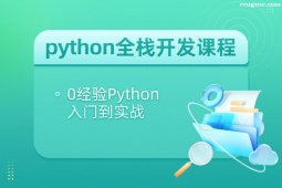�V��pythonȫ���_�l��Ӗ�n