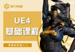 �V��UE4���A�n����Ӗ��