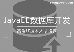 ���JavaEE�������_�l��Ӗ��