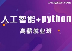 {�Ϻ��˹�����+python��Ӗ��